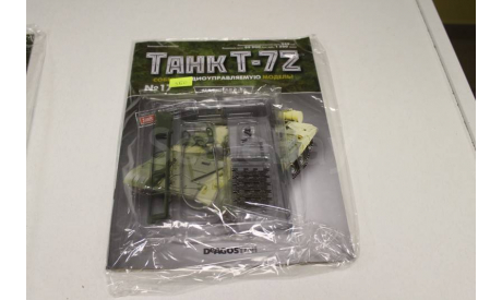 Танк Т-72 собери модель № 17 1:16, сборные модели бронетехники, танков, бтт