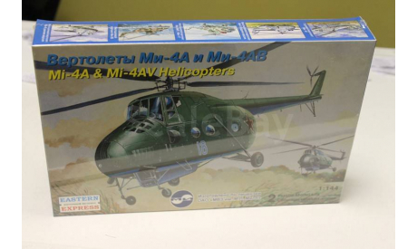 14512 Вертолеты Ми-4А и Ми-4АВ  ВВС (2 шт) 1:144 Восточный Экспресс, сборные модели авиации, 1/144, Barracuda
