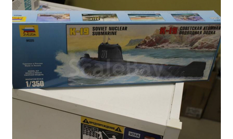 9025 Советская атомная подводная лодка  ’К-19’ 1:350  Звезда, сборные модели кораблей, флота