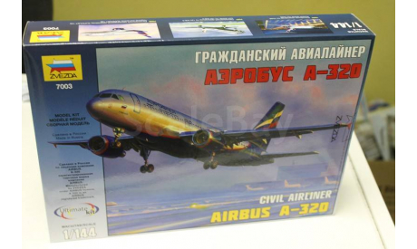 7003 Самолет ’Аэробус А-320’ 1:144  Звезда, сборные модели авиации, 1/144, Airbus