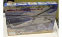 14509 Транспортный вертолет Ми-10 ВВС 1:144 Восточный Экспресс, сборные модели авиации, 1/144, Barracuda