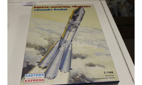 14451 Ракета-носитель ’ВОСТОК’ 1:144 Восточный Экспресс, сборные модели авиации, 1/144, Barracuda