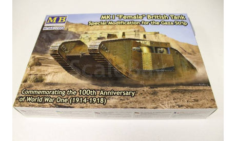 72004 Британский танк MK I ’Самка’, специальная модификация для Сектора Газа, сборные модели бронетехники, танков, бтт, 1:72, 1/72, Master Box, МАЗ