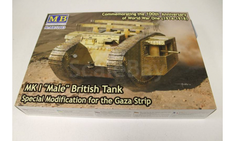 72003 Британский танк MK I ’Самец’, специальная модификация для Сектора Газа, сборные модели бронетехники, танков, бтт, 1:72, 1/72, Master Box, МАЗ