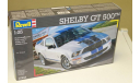 07243 Shelby GT 500 1:25 Revell, сборная модель автомобиля, 1:24, 1/24