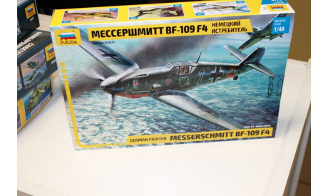 4806 Самолет Bf-109F-4 1:48 Звезда возможен обмен, сборные модели авиации, scale48