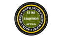 55-НА Краска для моделей нитро-акриловая защитная Звезда возможен обмен, фототравление, декали, краски, материалы, scale0