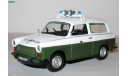 Полицейские машины мира №23 Trabant в блистере, масштабная модель, 1:43, 1/43, Полицейские машины мира, Deagostini, ГАЗ