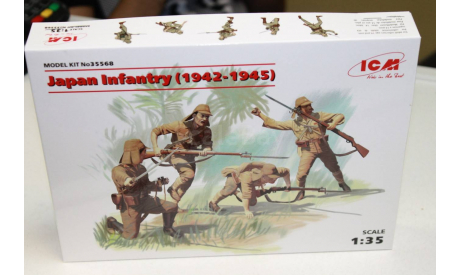 35568 Фигуры Японская пехота (1942-1945 г.) 1:35 ICM  Возможен обмен, миниатюры, фигуры, scale0