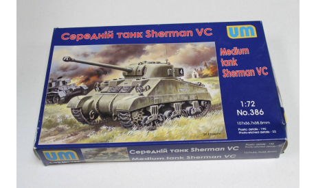 386  Sherman VC Firefly  1:72 UM возможен обмен, сборные модели бронетехники, танков, бтт, scale0