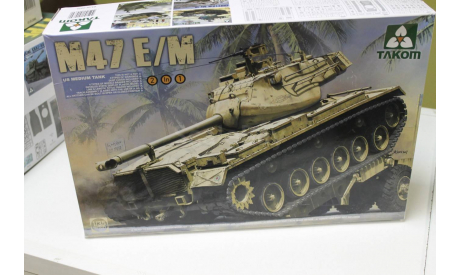 2072 Medium Tank M47 E/M 1:35 Takom Возможен обмен, сборные модели бронетехники, танков, бтт, 1/35