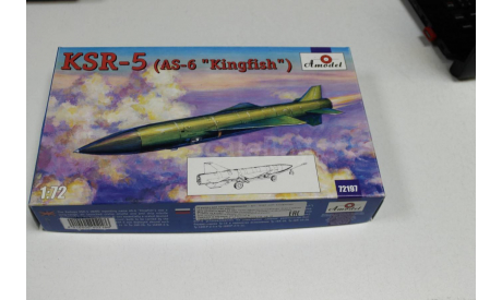 Обмен. 72197 KSR-5 1:72 Amodel, сборные модели авиации, 1/72