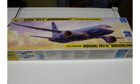 7021 авиалайнер Боинг 787-9  1:144 Звезда, сборные модели авиации, 1/144, Airbus