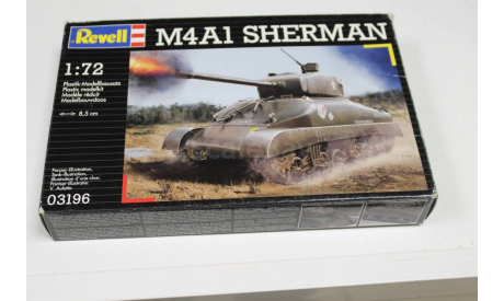 Обмен. 03196 M4A1 Sherman 1:72 Revell, сборные модели бронетехники, танков, бтт, 1/72