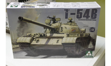 Обмен. 2055 Russian Medium Tank T-54 B Late Type 1:35 Tacom, сборные модели бронетехники, танков, бтт, 1/35, Hanomag