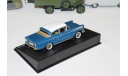 OPEL KAPITAN PI LIMOUSINE 1958-1959 1:43 IXO Opel Collection, масштабная модель, 1/43, Элекон, ЗИЛ