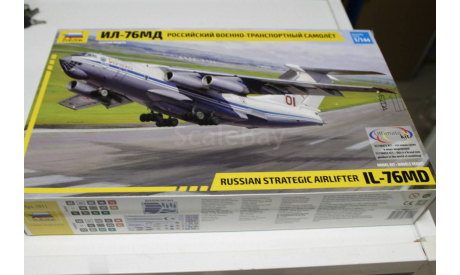 7011 Российский военно-транспортный Ил-76МД 1:144 Звезда, сборные модели авиации, 1/144, Airbus