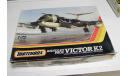 PK-551 - Handley Page VICTOR K2 набор начат 1:72 MATCHBOX  возможен обмен, сборные модели авиации, scale0