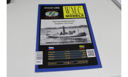 WMC 32 Buksir Mariinskoj sistemi бумажная модель 1:100 возможен обмен