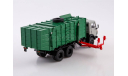 КО-415А (КамАЗ-53213). ПАО Камаз., масштабная модель, scale43