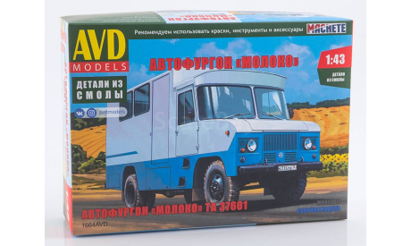 Сборная модель автофургон Молоко ТА-37601.AVD., масштабная модель, ГАЗ, AVD Models, scale43