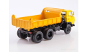 КАМАЗ-Э5510 самосвал предсерийный.SSM., масштабная модель, Start Scale Models (SSM), scale43