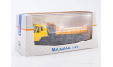 КАМАЗ-Э5510 самосвал предсерийный.SSM., масштабная модель, Start Scale Models (SSM), scale43
