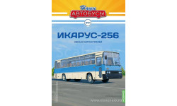 Икарус-256. Наши автобусы №31.