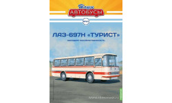 ЛАЗ-697Н Турист. Наши автобусы №50.