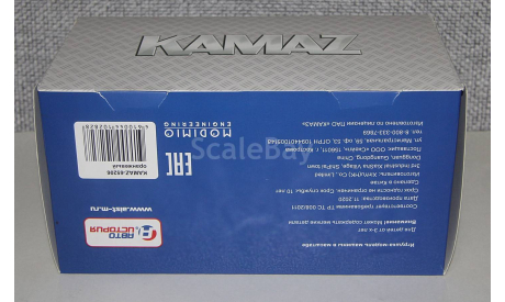 Камаз-65206.ПАО Камаз. С Рубля!!!, масштабная модель, scale43