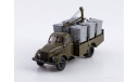 Мусоровоз КММ-2 (51) хаки. SSM., масштабная модель, Start Scale Models (SSM), scale43, ГАЗ