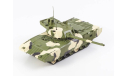 Наши танки №3.Танк Т-14 ’Армата’. Мodimio, масштабная модель, MODIMIO, scale87
