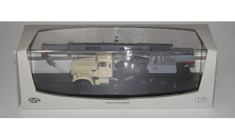 Автокран КС-3575 (255Б) .SSM., масштабная модель, Start Scale Models (SSM), scale43, КрАЗ