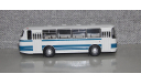 ЛАЗ-695Н кобальт. С эмблемой.Demprice. С рубля!!!, масштабная модель, Classicbus, scale43