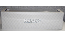КАМАЗ-5490 с п/п НЕФАЗ-93341 . ПАО Камаз., масштабная модель, scale43
