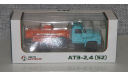 АТЗ-2,4 (ГАЗ-52). АИСТ., масштабная модель, Автоистория (АИСТ), scale43