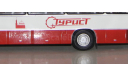 Икарус Ikarus-255.70 Турист Москва. DEMPRICE. Уценка!!!, масштабная модель, Classicbus, scale43