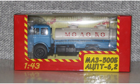 МАЗ-500Б АЦПТ-6,2. НАП., масштабная модель, Наш Автопром, scale43