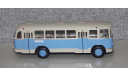 Лиаз-158Б голубой. ClassicBus. С рубля!!!, масштабная модель, scale43