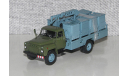 Мусоровоз М-30(ГАЗ-53). АИСТ., масштабная модель, Автоистория (АИСТ), scale43