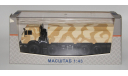 Камаз-6350 тент пустынный.SSM. Уценка!!!, масштабная модель, Start Scale Models (SSM), scale43, Tatra