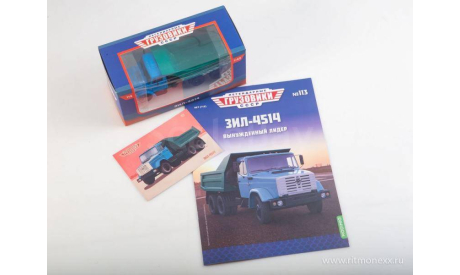 Легендарные грузовики СССР №113, ЗИЛ-4514 самосвал., масштабная модель, Наши грузовики, scale43