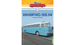 Икарус Ikarus-55.14. Наши автобусы №73.