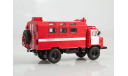 Кунг К-66, пожарный.SSM., масштабная модель, Start Scale Models (SSM), scale43