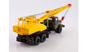 Автокран КС-4561(Краз-250).SSM., масштабная модель, Start Scale Models (SSM), scale43