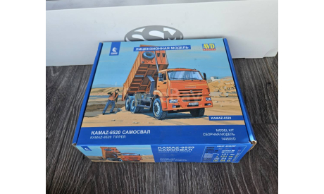 Камаз 6520, сборная модель автомобиля, AVD Models, scale43