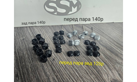 Камаз, сборная модель автомобиля, AVD Models, scale43