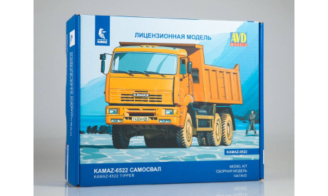 Камаз 6522, сборная модель автомобиля, AVD Models, 1:43, 1/43