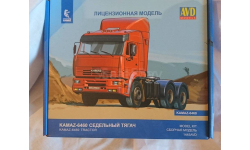 Камаз 6460