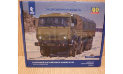 Камаз 6350